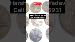 Punjab Coin एग्जिबिशन शुरू हो चुका है!  ₹18 लाख मुझे चाहिए पुराने सिक्के और नोट√  9216646931