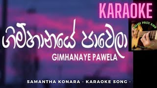 Gimhanaye Pawela Karaoke - ගිම්හානයේ පාවෙලා - Sinhala Karaoke | Samantha Konara Without Voice