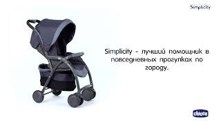 Прогулочная коляска Chicco Simplicity