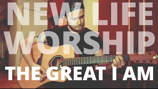 New Life Worship - The Great I Am (acoustic guitar tutorial)