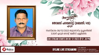 THOMAS PARAMBANATTU (BENNY-49) | FUNERAL SERVICE LIVE STREAMING | 06-12-2023