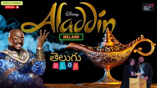 IRELAND లో ALADDIN అద్భుత దీపం🧞‍♂️ #disney #aladdin #ireland #genie #musical #vlog #telugu