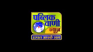 LIVE : कैबिनेट बैठक में हुए महत्वपूर्ण निर्णयों की जानकारी