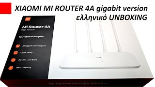 Xiaomi MI Router 4A Unboxing | Greek