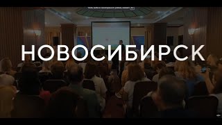 Бизнес-клуб VILAVI Новосибирск (04.03.2023)