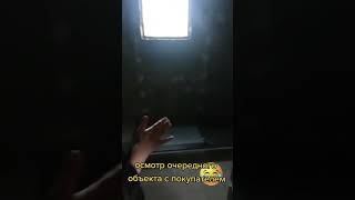 #юмор #недвижимость #видео #дверь