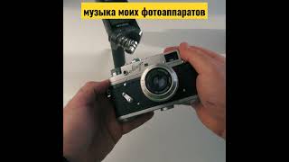 какой фотик круче звучит?