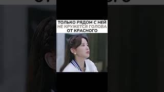 Дорама:Что не так с моим боссом