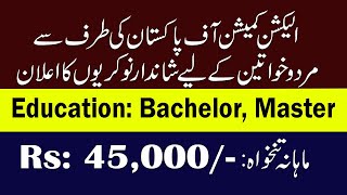 Election Commission of Pakistan Jobs 2020  For Election Officer (BPS-17)