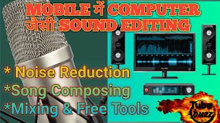 Top 4 Professional Apps For Audio Recording and Editing | Best Voice Recording App for YouTube