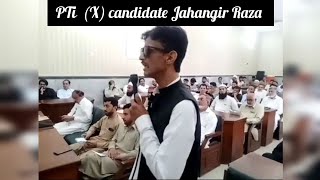 PTi (X) candidate Jahangir Raza