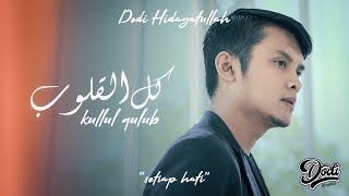 SHOLAWAT KULLUL QULUB by Dodi Hidayatullah