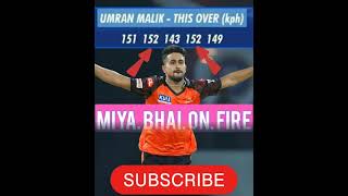 𝐉𝐚𝐦𝐦𝐮 𝐄𝐱𝐩𝐫𝐞𝐬𝐬 Umran Malik bowled three 150+kph deliveries in his second over 🔥IPL/Jio Cinema