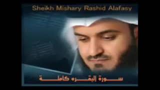 Quran Al Baqarah - By Mishary Rashid Alafasy.| قرآن البقرة - مشاري راشد العفاسي