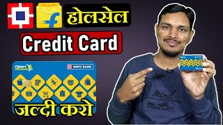 Flipkart Wholesale HDFC Bank Credit Card Kaisa Hai? | Flipkart Wholesale Credit Card Benefits