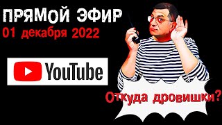 ВСЕ о маломерных судах! Ответы на вопросы зрителей, полученные в прошлом прямом эфире