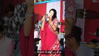 Dharti Solanki || Hina Suthar || ઠાકોર ની ચર્ચા || Thakor Brand 👑✌️❤️‍🔥 Trending Trending 😈👑✌️