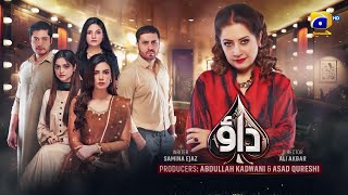 Dao Episode 62 Promo | Dao Episode 62 Review | Dao Episode 61 Teaser  #Dao  drama review| MS Mirza