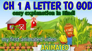 A LETTER TO GOD ANIMATED VIDEO CLASS 10 CH 1 A LETTER TO GOD EXPLAINATION IN HINDI ANIMATED VIDEO