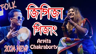 JIGIJA GIJANG | জিগিজা গিজাং | ঝুমুর | Arpita Chakraborty | Stage Program | Live Show 2024\Flok Song