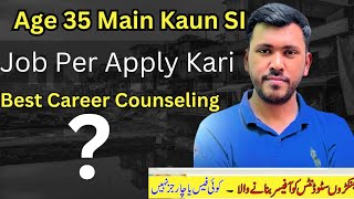 Age 35 Main Kaun SI Job Talash Karen | BEST Career Counseling  #sirwaqarwaheed #careercounselling