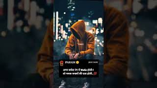 💔🥀Very Sad Song status 😢 broken heart 💔 whatsapp status video 😢 Breakup Song Hindi 💔😭 Pahadi 01