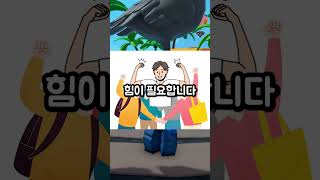 여러분 이 영상 보셨나요?? #배드워즈