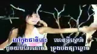 ស្រពិចស្រពិល Sropich Sro Pil Preab Sovath