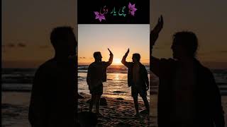 Pashto Poetry status || WhatsApp status video 🤝✌|| YouTube #shorts