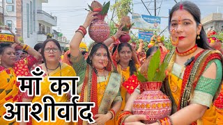 First Navaratri कुछ ऐसी रही ❤️आप भी माँ से आशीर्वाद ले lo🙏 khuahi joshi Song ✅✅