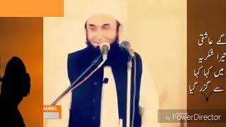 Poetry By Maulana Tariq Jameel sahab