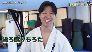 Shihan Ryu Narushima