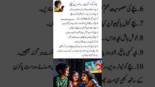 Urdu quotes | Poetry #shorts #quotes #poetry #viralvideo #islamicstatus