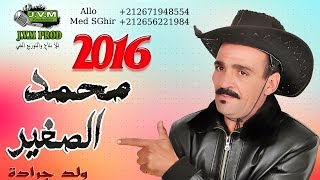 Med Sghir Oueld Jerada 2016 | Awtani Darha Biya (100% gasba)