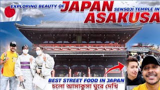 Exploring beauty of Asakusa in Japan | Best Street food in Japan | Indian in Japan