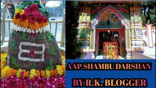 AAP SHAMBU MANDIR DARSHAN ( LAST SAVAN MONTH)