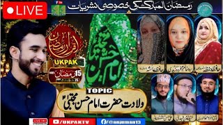 🔴 Live Ramzan Transmission 2024-Iqrar E Ramzan- 15th Ramzan Topic: Hazrat E Hassan A.S By UKPAKTV