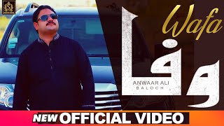 #Wafa | Wafa | Official Video  | Anwaar Ali Baloch | Sharafat Studio | 2020