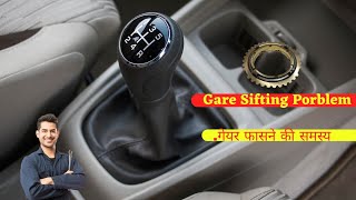 Gare Sifting Problem Ertiga | | गेयर फासने की समस्या #garesifting #ertiga #gareaiftinfproblem