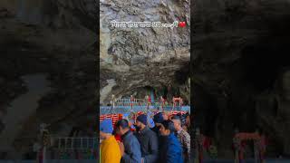 Amarnath Yatra 2024 || बाबा अमरनाथ यात्रा 🚩🕉️🔱 #amarnath #shorts #mahadev