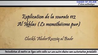 Explication de la sourate 112 : Al Ikhlas [Le monothéisme pur] - Cheikh 'AbderRazzâq al Badr