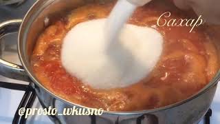 #рецепты #лечо #заготовки #вкусно ***ЛЕЧО ИЗ БОЛГАРСКОГО ПЕРЦА ***