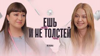 Что есть, чтобы не толстеть? Собираем перекус на каждый день