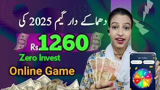 Online Earning Games in Pakistan Zero Invest | Real Online Game khel kar Paise kaise kamaye