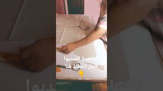 الطريقه الأفضل والأسهل لقص الثوب السعودي للمبتدئين #خيط-بنفسك#