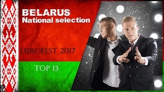 Eurovision 2017 | Belarus Eurofest Top 13