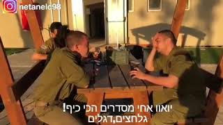 כולנו מכירים חבר כזה!