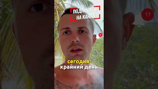 ГДЕ ПРОВЕСТИ ОТПУСК ? ОТДЫХ НА КУБЕ #Туризм #shortsvideo #treval