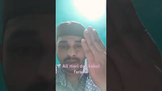 namaj padhne ke bad dua magne ka tarika(Islamic dua)You tube short video(@nasirShaikh-g2e)