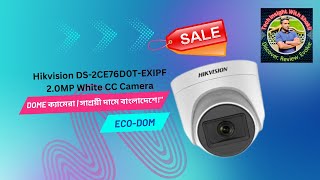 Hikvision DS-2CE76D0T-EXIPF 2.0MP White CC Camera  Affordable Price in Bangladesh